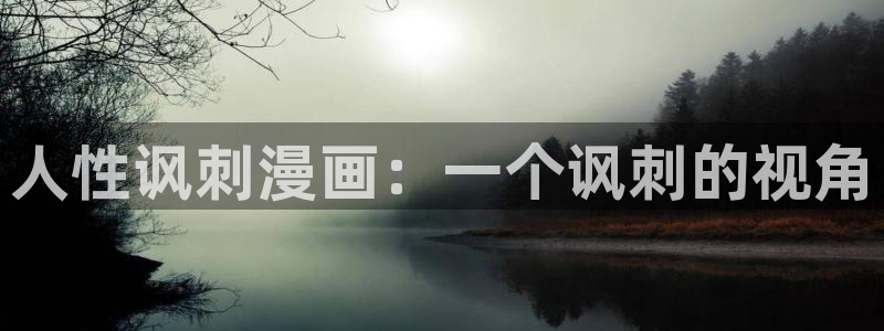 行业资讯