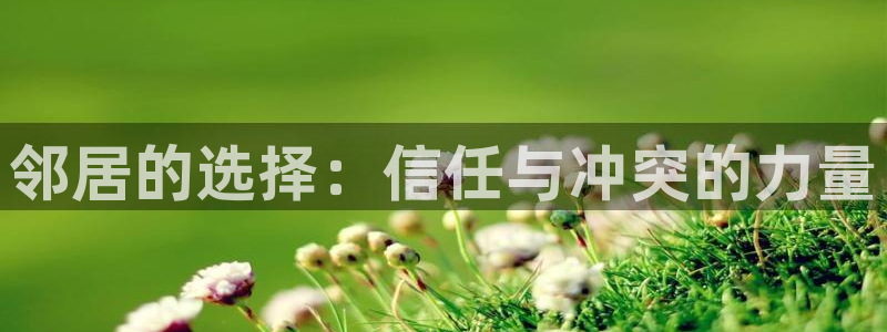 行业资讯